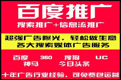 案例解析：SEM托管助力中小企业快速崛起